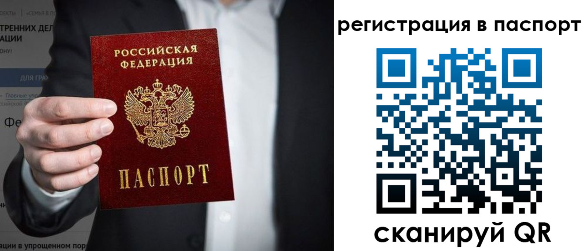 регистрация для школы в Свердловской области